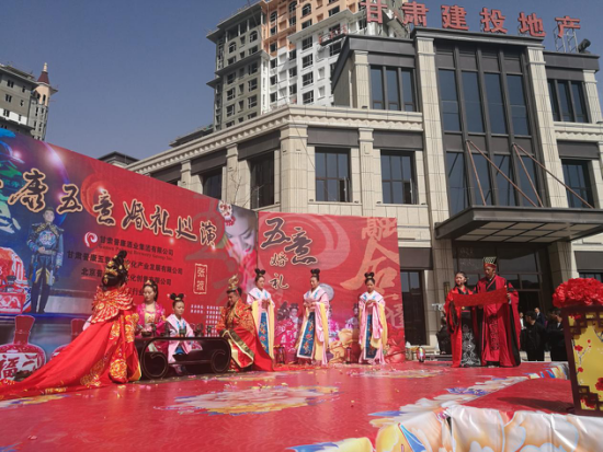 “五意”中式婚禮秀在 甘肅建投地產“絲路金街”隆重舉行