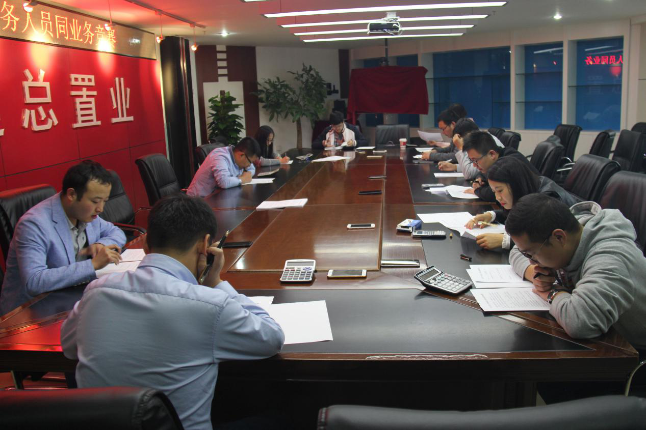 公司工會組織開展財務(wù)人員同業(yè)務(wù)競賽