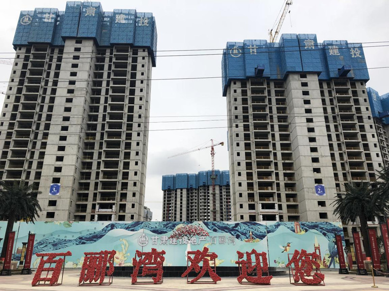 回顧奮斗歷程 再譜嶄新篇章—— 百酈灣項(xiàng)目開發(fā)公司召開新年工作啟動(dòng)會(huì)