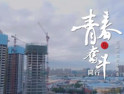 公司團(tuán)委參賽作品分別榮獲二、三等獎(jiǎng)