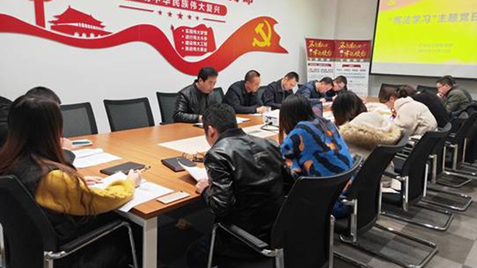 公司各黨支部開展“憲法宣傳周”宣傳活動