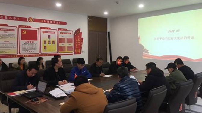 百酈錦城 “憲法進(jìn)項(xiàng)目”——成都公司黨支部開展憲法宣傳周活動