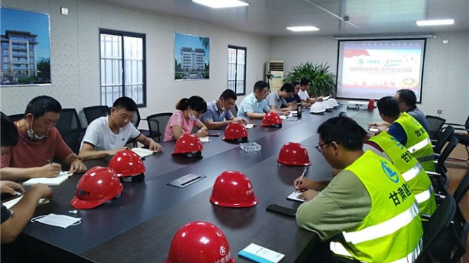 杭州百酈玲瓏府項目正式開啟2020年 “安全生產月”和“安全生產隴原行” 活動