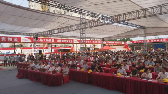 學(xué)習(xí)先進理念 拓展管理思路