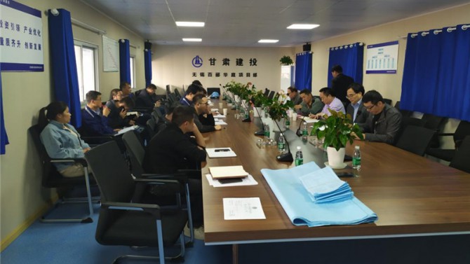 百酈華庭項(xiàng)目組織開展人防工程質(zhì)量監(jiān)督交底會