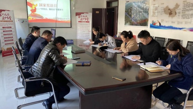 天津片區(qū)黨支部開展憲法宣傳學(xué)習(xí)主題黨日活動