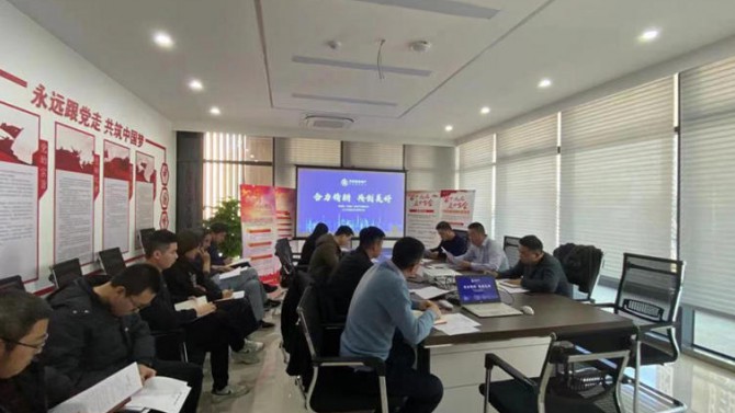 無錫子公司傳達學習總經(jīng)理辦公會會議精神