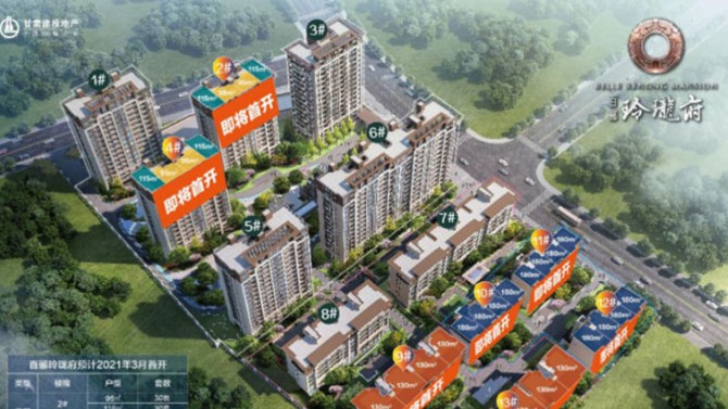 喜報！杭州百酈玲瓏府項(xiàng)目取得商品房預(yù)售證