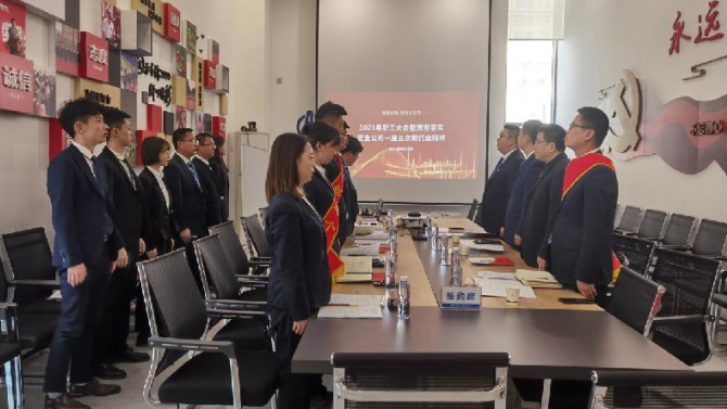 攻堅(jiān)克難謀發(fā)展 凝心聚力譜新篇——臨夏、張掖分子公司召開2021年職工大會