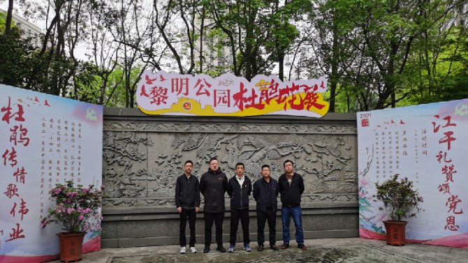 華東片區(qū)支部開展學(xué)黨史、祭英烈等系列活動