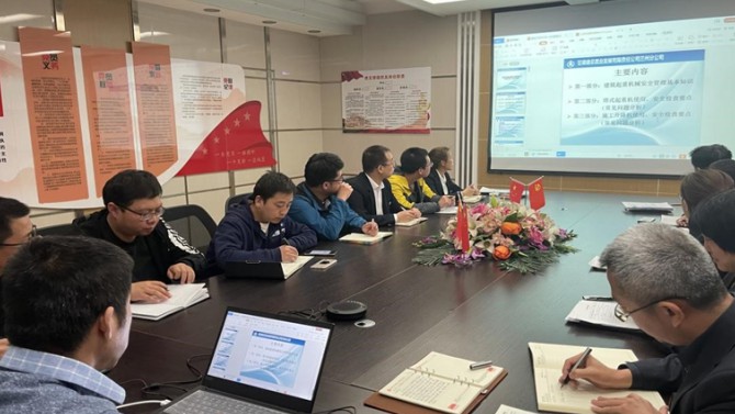 蘭州分公司開展2021年第一季度安全培訓