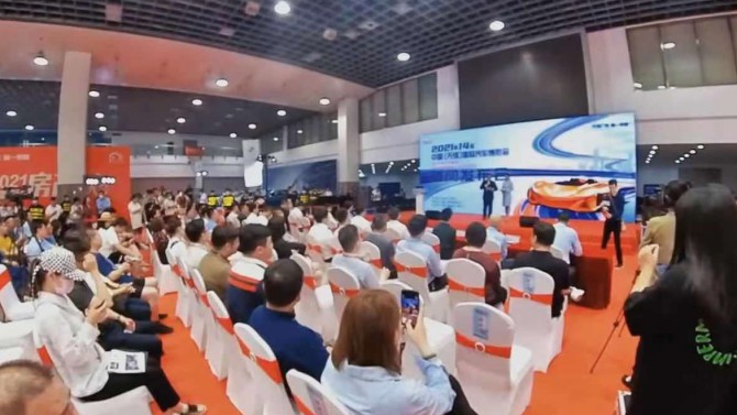 百酈華庭，煥新錫東洋房人居 ——無錫廣播房地產(chǎn)交易大會(huì)圓滿落幕