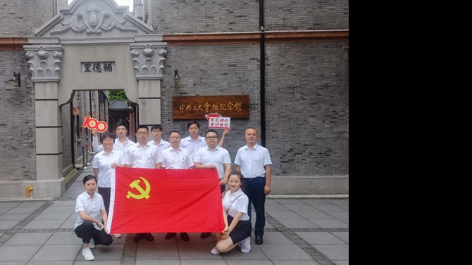 重溫革命歷史 傳承紅色精神 --上海子公司開展慶祝建黨100周年參觀學(xué)習(xí)活動