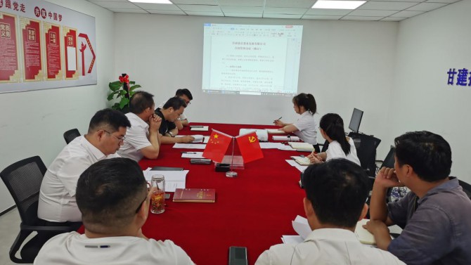 【八五普法】天津片區(qū)支部組織法律法規(guī)專題學習會