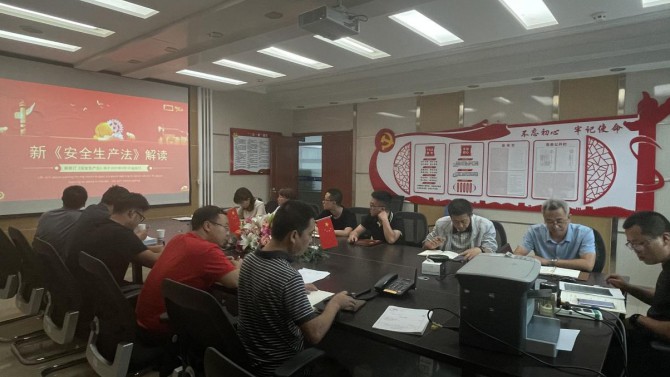 【八五普法】蘭州分公司開展新《安全生產法》培訓