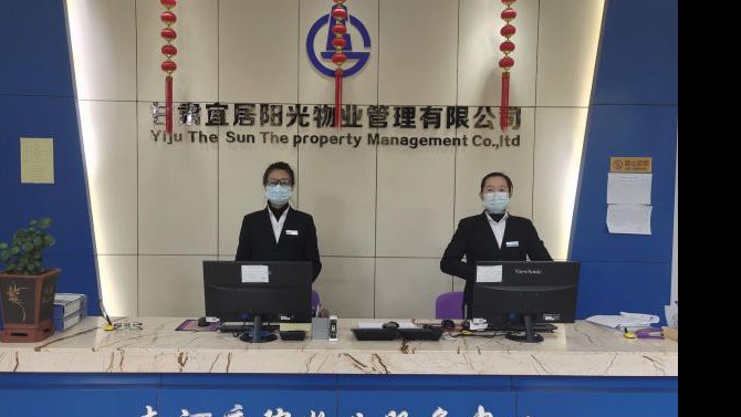 靠實疫情防控責(zé)任·筑牢戰(zhàn)疫堅強(qiáng)堡壘  ——戰(zhàn)疫防疫，宜居陽光物業(yè)在行動