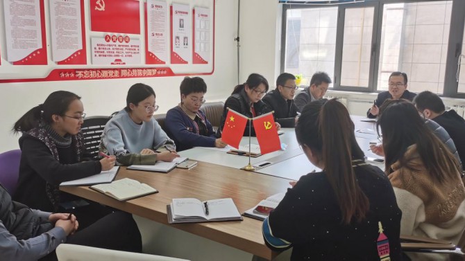 宜居陽光物業(yè)公司召開2022年工作安排 暨收心會(huì)