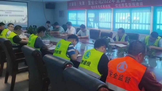 2022年百酈榮錦苑項目“質(zhì)量月”活動正式啟動