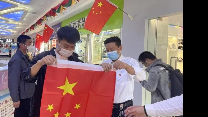 資產(chǎn)公司黨支部開展“喜迎國慶，贈送國旗，共享愛國情”活動