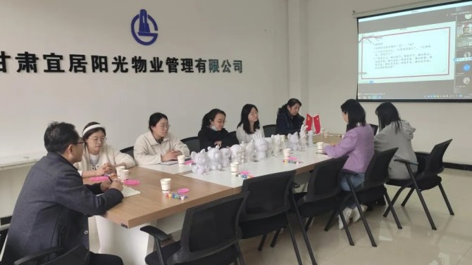 國學(xué)公益講座暨“指尖上的繽紛”石膏涂鴉 ——宜居陽光物業(yè)公司開展“三八”國際勞動?jì)D女節(jié)活動