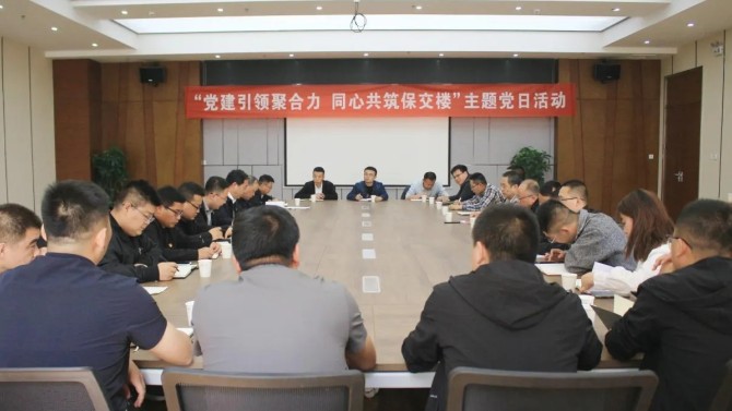 【“三抓三促”在行動(dòng)】“黨建引領(lǐng)聚合力 同心共筑保交樓”— 天水片區(qū)黨支部聯(lián)合施工、監(jiān)理單位共同開展主題黨日活動(dòng)