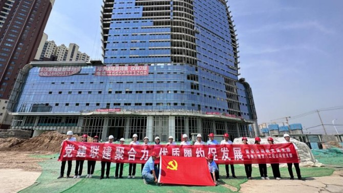 提質(zhì)攻堅強履約 聯(lián)建合力促發(fā)展