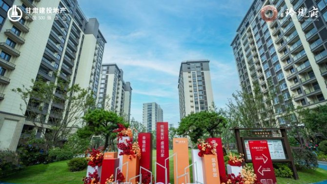 【“三抓三促”在行動】杭州百酈玲瓏府項(xiàng)目迎來美好交付