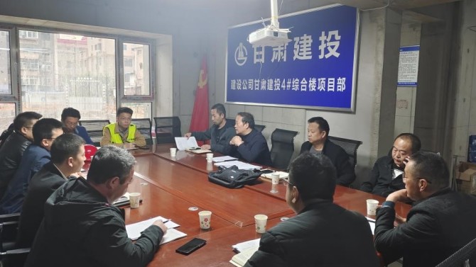 【“三抓三促”在行動】甘肅建投4#綜合樓12層以上及地下車庫主體結構驗收通過