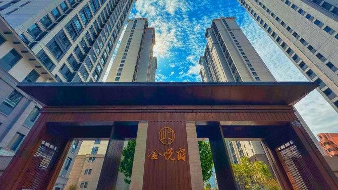 “匠心筑就品質(zhì)人居新標(biāo)桿” 甘肅建投地產(chǎn)·金悅府項(xiàng)目四期 順利通過竣工驗(yàn)收