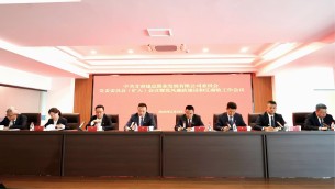 置業(yè)公司召開黨委委員（擴(kuò)大）會(huì)暨  黨風(fēng)廉政建設(shè)和反腐敗工作會(huì)議