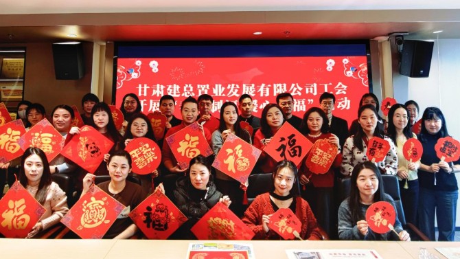 迎新春·暖人心——置業(yè)公司工會開展“春節(jié)送?！被顒? /></a>
                            <p class=