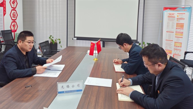 華東片區(qū)黨支部部署開(kāi)展樹(shù)立和踐行正確政績(jī)觀學(xué)習(xí)教育工作