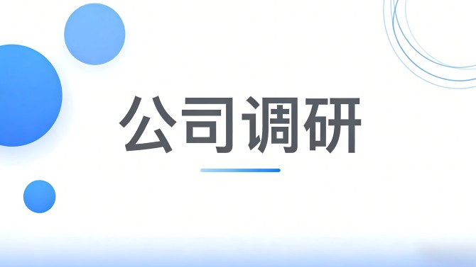 李芳群一行赴天津置業(yè)公司開(kāi)展調(diào)研指導(dǎo)與標(biāo)準(zhǔn)化檢查工作