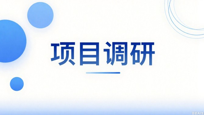 李芳群一行赴無(wú)錫公司開(kāi)展調(diào)研指導(dǎo)與標(biāo)準(zhǔn)化檢查工作1