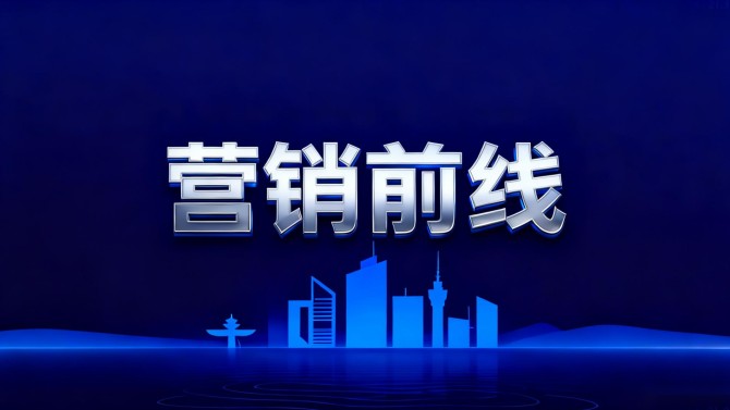 百酈華庭｜春風(fēng)送暖啟新程  陽(yáng)春迎來(lái)置業(yè)潮